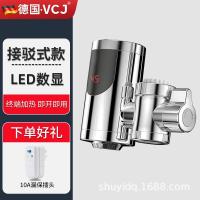 ราคา Super Life ก๊อกน้ำร้อนไฟฟ้า เครื่องทำความร้อนทันที เครื่องทำน้ำอุ่นในครัว เครื่องทำน้ำอุ่นไฟฟ้าในครัวเรือน (20823700020)