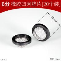 ราคา ปะเก็นยางซีลยางซิลิโคน4จุดปะเก็นเครื่องทำน้ำอุ่นท่อลูกฟูก6จุด1นิ้วท่อน้ำเข้าฝักบัวปะเก็นแบน (21150543557)