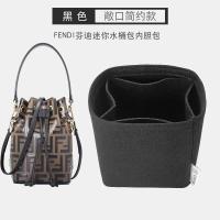 ราคา ซับกระเป๋าทรงถัง Fendi มินิ FENDI กระเป๋าขนาดเล็กเบามาก Dalaman Tas เก็บและซิปตกแต่ง (18951105971)