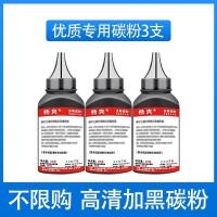 ราคา Suitable for hp hp 136w toner cartridge 110a M136a w nw easy to add powder 108a w 138p pn pnw (20007164547)