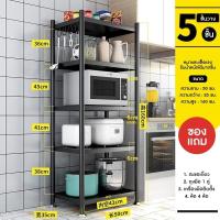 ราคา ชั้นวางของ ชั้นวางของพับได้ ชั้นวางของในครัว ชั้นวางของในอเนกประสงค์ โครงสร้างแข็งแรงประกอบง่าย รองรับน้ำหนักได้เยอะ (13137921683)