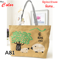 ราคา Acme Thailand กระเป๋า 6542 กระเป๋า กระเป๋าสะพายข้าง กระเป๋าผ้าแคนวาส เกรดพรีเมียม มีซับใน และช่องลับใส่ของ กระเป๋าผ้าเก๋ๆ ขนาด 42x10x32 25 ซม งานดี (12189218072)