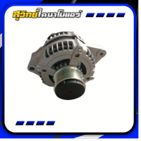 ราคา ไดชาร์จ Toyota Commuter ดีเซล ฟรีล๊อค 130A AT2325 (20097045711)