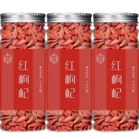 ราคา Goji Berry แช่ในน้ำสีแดง Goji Berry สีดำ Goji Berry ผู้ชายและผู้หญิงดื่มล้างฟรีผลไม้ขนาดใหญ่ Goji Berry Goji Berry สีแดงแช่ในน้ำ Goji Berry หนิงเซีย (19939790346)