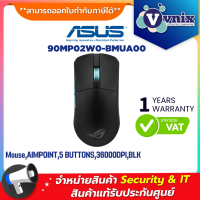 ราคา Asus 90MP02W0 BMUA00 ROG P713 HARPE ACE AIM LAB EDITION BK เม้าส์เกมมิ่ง By Vnix Group (19957571644)