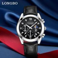 ราคา Longbo luminous mens watch new spring waterproof wrist business stainless steel quartz (19193417803)