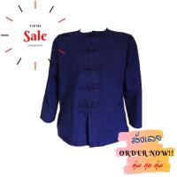 ราคา เสื้อหม้อฮ่อมแขนยาวกระดุมจีน ม่อฮ่อม แขนยาว ของแท้ เนื้อผ้าหน้านุ่ม สวมสบาย สีสวย (18187035468)