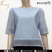 ราคา เสื้อลูกไม้ เสื้อคอตตอน ลายฉลุ คอปาด มีซับใน มีซิปข้าง ผลิตเอง งานไทย ตรงปก พร้อมส่ง สุภาบูติค 20187B (18199462252)