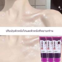ราคา สครับร่างกาย ขัดหนังไก่ทั้งตัว เคราติน 200g ขัดผิว ทําความสะอาดทั้งตัว ขัดผิวหน้าให้ขาวใส สครับขัดผิวขาว สคับขัดผิว ขัดผิวขาว สคลับขัดผิวขาว สคับขัดผิวขาว ครีมขัดผิว เกลือขัดผิว ครีมขัดขี้ไคล สคับผิวข