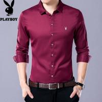 ราคา NHNQ2387 Playboy คอลเลกชัน VIP ผู้ชายแขนยาวคอสี่เหลี่ยมกระเป๋าจริงเกาหลีเสื้อเชิ้ตสลิมชายหนุ่มรีดผ้าฟรีเสื้อ (12331984693)