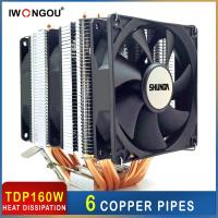 ราคา IWONGOU Processor Cooler Cpu Heat Sink For In 2011 V32011115111501155 AMD AM4AM3 AM2 Lga 1366 Cpu Cooler (12245628863)