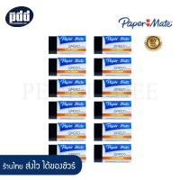 ราคา Papermate Speed Erase EXAM STANDARD Dark Eraser Small Size Dust Free ยางลบเปเปอร์เมท EXAM STANDARD สีดำ ก้อนเล็ก ก้อนสีดำ เครื่องเขียน pendeedee (10892369252)