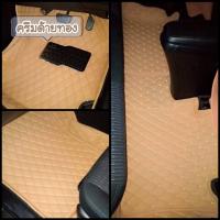 ราคา พรมปูพื้นรถยนต์ TOYOTA CAMRY ปี2002 2005 เต็มคัน (6071910695)