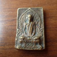 ราคา ลดทั้งร้าน พระเครื่อง เครื่องราง พระเหรียญรูปหล่อโบราณหลวงปู่เดิม สี่เหลี่ยมแววนกยูง ปี 2482 เนื้อทองเหลือง (19678536667)
