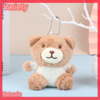 ราคา หลากหลาย ขายดี กระเป๋าเป้สะพายหลังรูปหมีกระต่ายน่ารักจี้กระต่ายตุ๊กตาผ้าการ์ตูนของเล่นพวงกุญแจตุ๊กตายัดไส้นุ่มกระเป๋ารถกุญแจของขวัญคริสต์มาสเด็กแหวนตกแต่ง (20930768868)