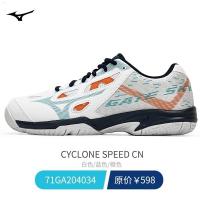 ราคา Mizuno Mizuno รองเท้ากีฬากลางแจ้งรองเท้ารองเท้าแบดมินตัน22รองเท้าวอลเลย์บอลระบายอากาศและป้องกันการลื่นใหม่สำหรับผู้ชายและผู้หญิง (19353642957)