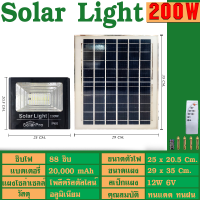 ราคา SP ไฟสปอร์ตไลท์ โซล่าเซลล์ Sport light solar cell ไฟถนน ไฟโซล่าเซลล์ 50W 100W 200W 300W 400W (18946639494)