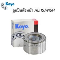 ราคา KOYO ลูกปืนล้อหน้า ALTIS LIMO ปี2003 2016WISH ขนาด 40 74 42 รหัส DAC4074W (1863842811)