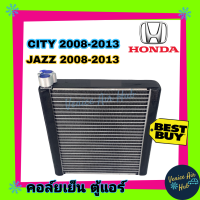 ราคา คอล์ยเย็น ตู้แอร์ HONDA CITY08 13 JAZZ GE VTEC ฮอนด้า ซิตี้ แจ๊ส เกรดอย่างดี คอยแอร์ คอล์ยแอร์ แผงคอล์ยเย็น คอล์ยเย็นแอร์ คอยเย็นแอร์ รถยนต์ (3464360674)