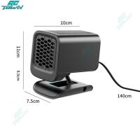 ราคา 2024New ฮีตเตอร์ติดรถยนต์พัดลมเครื่องทำความร้อนไฟฟ้า120W 12V เสียบเข้าไปที่จุดบุหรี่360 กระจกบังลมที่หมุนได้ตัวกำจัดไอน้ำที่ละลายน้ำแข็งตัวกันลมอัตโนมัติ (20884006433)
