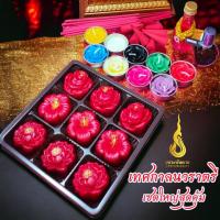 ราคา ชุดเทศกาลนวราตรี ขนมลาดูดอกไม้ถวายพระแม่ทุรคา ขนมกุหลาบ ขนมชบา ขนมดอกบัว ขนมลาดู เทศกาลนวราตรี (20648720773)