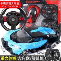 ราคา รถบังคับวิทยุบังคับกล่องของขวัญรถสี่ทาง Vsby ที่ชาร์จไฟบนรถยนต์พวงมาลัยของเล่นสำหรับเด็ก (20045280201)