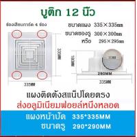 ราคา พัดลมระบายอากาศ 4 นิ้ว พัดลมดูดอากาศ พัดลมดูดควัน เครื่องดูดอากาศ พัดลมดูดควัน 220v พัดลมดูดควันไฟ exhaust fan 4inches พัดลมดูดอากาศ 220v blower fan (19458141261)