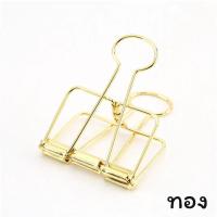 ราคา คลิปหนีบกระดาษMetal Paper Clip by mimisplan (9955050748)