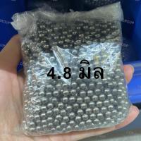 ราคา ลูกเหล็กร่อน ลูกปืน เข็มร่อน ลูกเหล็กจานบิน ลูกเหล็กเม็ดข้าว เข็มร่อนแม่เหล็ก (16295465948)