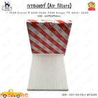 ราคา กรองแอร์ Air filters FORD Everest ปี 2015 2020 FORD Ranger T6 2012 2020 SIZE 234 214 29mm 0EM UCY 61 P11 WP2094 (15378066800)