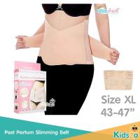 ราคา GraceKids เข็มขัดรัดหน้าท้อง หลังคลอด (482052370)