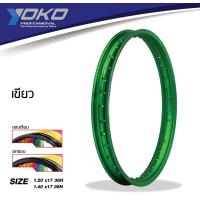 ราคา วงล้อ YOKO PRO Professional 1 40 17 ขอบ17 140 17 ขอบล้อโยโก หรือ 1 20 17 1คู่ ขอบเรียบ เลือกสีได้ (12491852718)