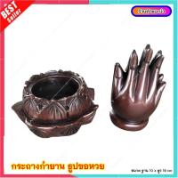 ราคา L074 กำยานพนม กระถาง ธูปขอเลข ตกแต่ง หิ้งพระ ที่จุดกำยาน โถจุดกำยาน (15716595614)