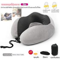 ราคา หมอนรองคอเหมาะกับสรีระ 7 หมอนรองคอเพื่อสุขภาพเมมโมรี่โฟมหมอนเดินทางใหม่ 2021 หมอนรองคอเมมโมรี่โฟมหมอนรองคอรองรับศีรษะหมอนใยแม่เหล็กพร้อมกระเป๋าเดินทางกันน้ำ หมอนรองคอเมมโมรี่โฟมที่รองศีรษะหมอนใยแม่เหล