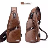 ราคา ร้านอันดับ1 ในลาซาด้า HonestBee กระเป๋าสัมภาระประจำตัว กระเป๋าคาดอก แบบเท่ห์ๆ สีน้ำตาล คาดอก หิ้วหรือสะพายไหล่ (9655412203)