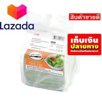 ราคา บริการเก็บเงินปลายทาง บะหมี่บางกอก แผ่นเกี๊ยวเหลือง 500 กรัม รหัสสินค้า LAZ 31 999FS โปรโมชั่นสุดคุ้ม โค้งสุดท้าย (8375446048)