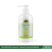 ราคา คลีนซิ่ง ออยล์ น้ำมันรำข้าว อภัยภูเบศร Abhaibhubejhr Rice Bran Cleansing Oil 200 ml (21176672560)