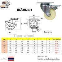 ราคา ล้อไนลอน เกรดA ขาปั๊ม ราคา 1 ชิ้น ขนาดล้อ 1 5นิ้ว 2 5 นิ้ว ล้อไนล่อน ล้อรถเข็น สำหรับ ล้ออะไหล่รถเข็น Nylon CASTOR (19924665837)