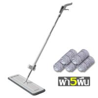 ราคา ไม้ม๊อบรีดน้ำ มีสเปรย์ในตัว ไม้ถูพื้น Flat Mop ไม้รีดน้ำ ไม้ม๊อบ ม๊อบถูพื้น ไม้ม็อบรีดน้ำ ไม้ถูพื้นสเปรย์ แถมฟรีผ้าม็อบไมโครไฟเบอร์ (19536658578)