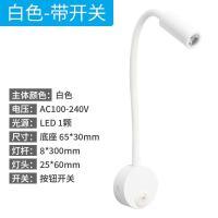 ราคา Cross border supply LED reading lamp of the head of a bed headboard hotel LED tube lamp LED wall lamp tube gooseneck torch (18213564062)