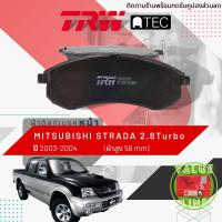 ราคา TRW Value ผ้าดิสเบรคหน้า ผ้าเบรคหน้า MITSUBISHI STRADA 2 8T Grandis 2 8T รุ่นผ้าใหญ่ สูง 56 mm ปี 2003 2004 TRW ATEC GDB 7692 AT ปี 0304 4647 (12566553903)