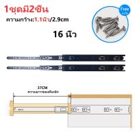 ราคา รางลิ้นชัก 1คู่ รางลิ้นชักลูกปืน 3 ตอน สีดำ ขนาด 10 12 14 16 18 20 นิ้ว รางลิ้นชัก รางลูกปืน รางเลื่อนลิ้นชัก รางลิ้นชักรับข้าง (21210509096)