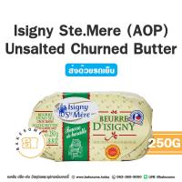 ราคา ส่งรถเย็น Isigny AOP อิซิกนี่ เนยเอโอพี Isigny Butter Roll Isigny Churned Butter 250G เนย (20870421520)