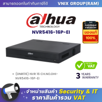 ราคา Dahua รุ่น DHI NVR5416 EI เครื่องบันทึก NVR WizSense 16ช่อง By Vnix Group (20798171738)