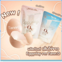 ราคา เส้นหมี่ไข่ขาว ตรา Eggyday (20477281741)