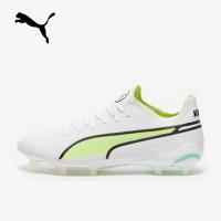 ราคา Puma King Ultimate FG AG รองเท้าฟุตบอลใหม่ล่าสุด (20210852279)