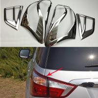 ราคา Carhanson สำหรับ Isuzu MUX ฝาครอบมือจับประตู ฝาครอบมือจับประตู ฝาครอบไฟตัดหมอกหน้ารถ ฝาครอบไฟท้าย ฝาครอบมือจับประตูท้ายรถ ฝาครอบถังน้ำมันเชื้อเพลิง (15377549024)