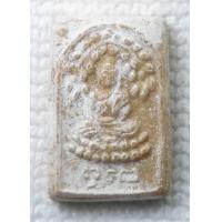 ราคา พระปรกโพธิ์ เนื้อผงน้ำมัน สมเด็จพระวันรัต จับ ฐิตธมฺโม วัดโสมนัสวรวิหาร กทม ปี2530 (20586373011)