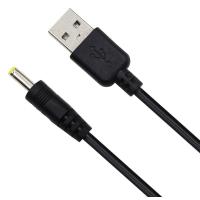 ราคา อะแดปเตอร์ชาร์จไฟ USB DCสายชาร์จสำหรับกล้อง Kodak EasyShare M753 M763 (10456773115)
