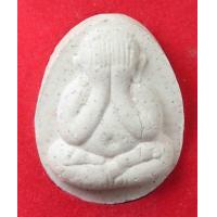 ราคา พระปิดตา ญสส 7 รอบ สมเด็จพระญาณสังวร สมเด็จพระสังฆราชฯ วัดบวรนิเวศราชวรวิหาร ปี 2540 ขนาด 2 5 x 3 2 ซม พร้อมกล่อง (19852735901)